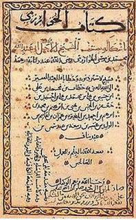Al-Khawarizmi