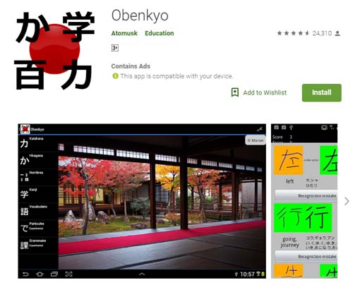 aplikasi belajar bahasa jepang