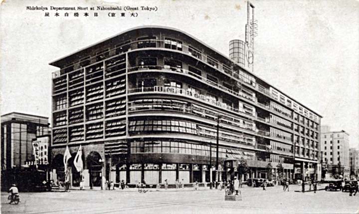 Perusahaan Teknologi Tertua di Dunia