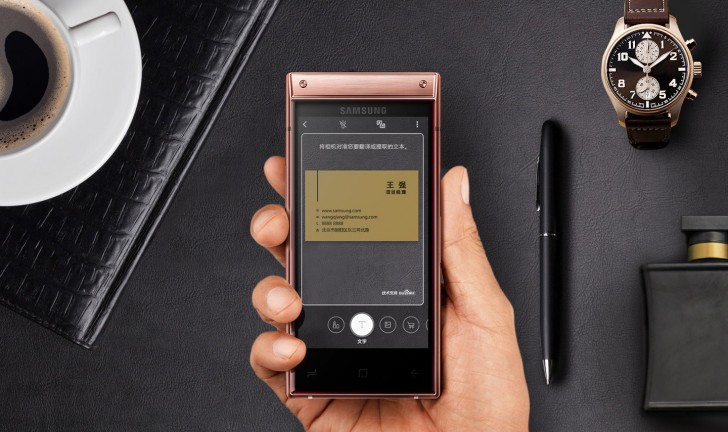 Samsung W20 5G