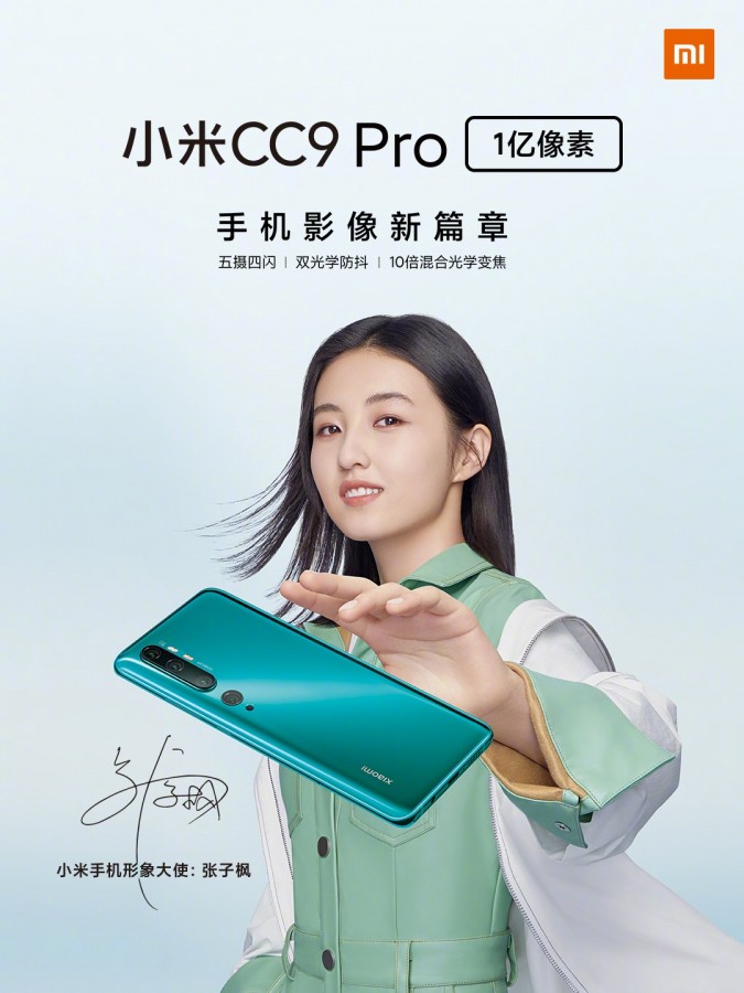 Xiaopmi Mi CC9 Pro
