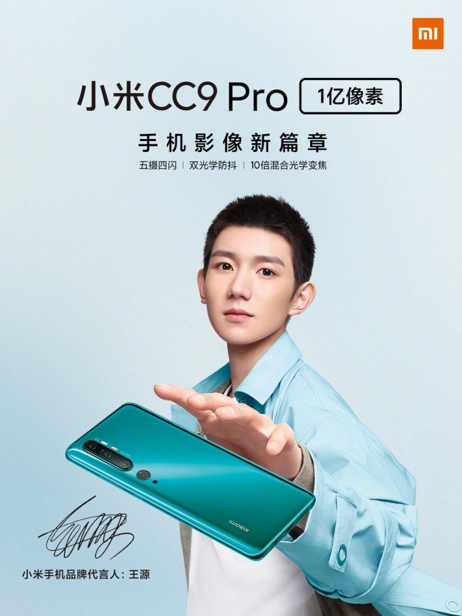 Xiaopmi Mi CC9 Pro