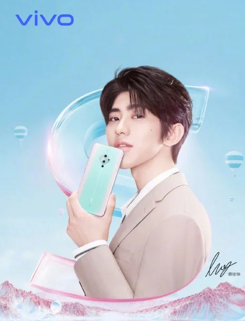 Penampakan Vivo S5