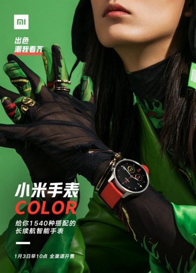 Bocoran Xiaomi Watch Color