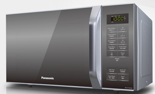 12 Microwave Terbaik 2020 dengan Daya Listrik Rendah Mulai 300ribuan