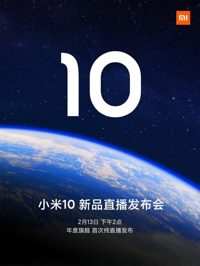 Xiaomi Mi 10 Series