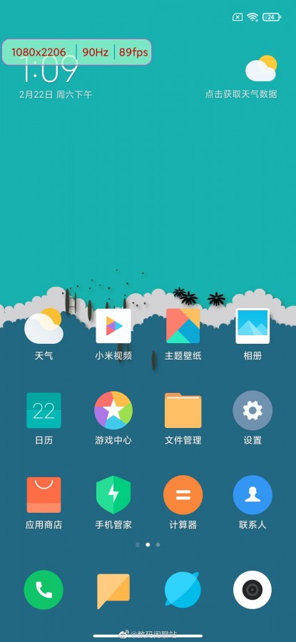 Meizu 17