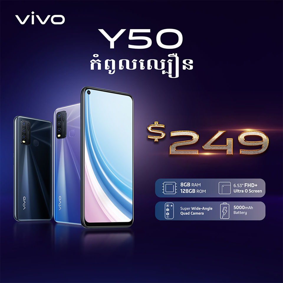 Vivo Y50 Indonesia