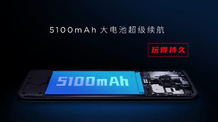 Nubia Play 5G Akan Segera Dirilis
