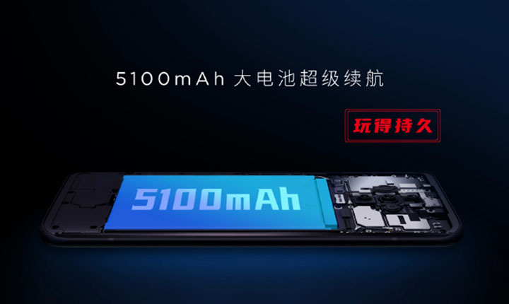 Nubia Play 5G Akan Segera Dirilis