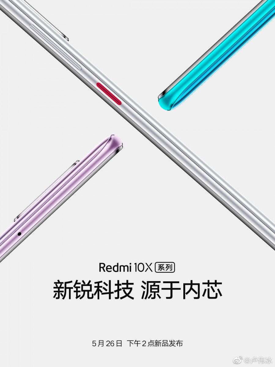 Redmi Note 10